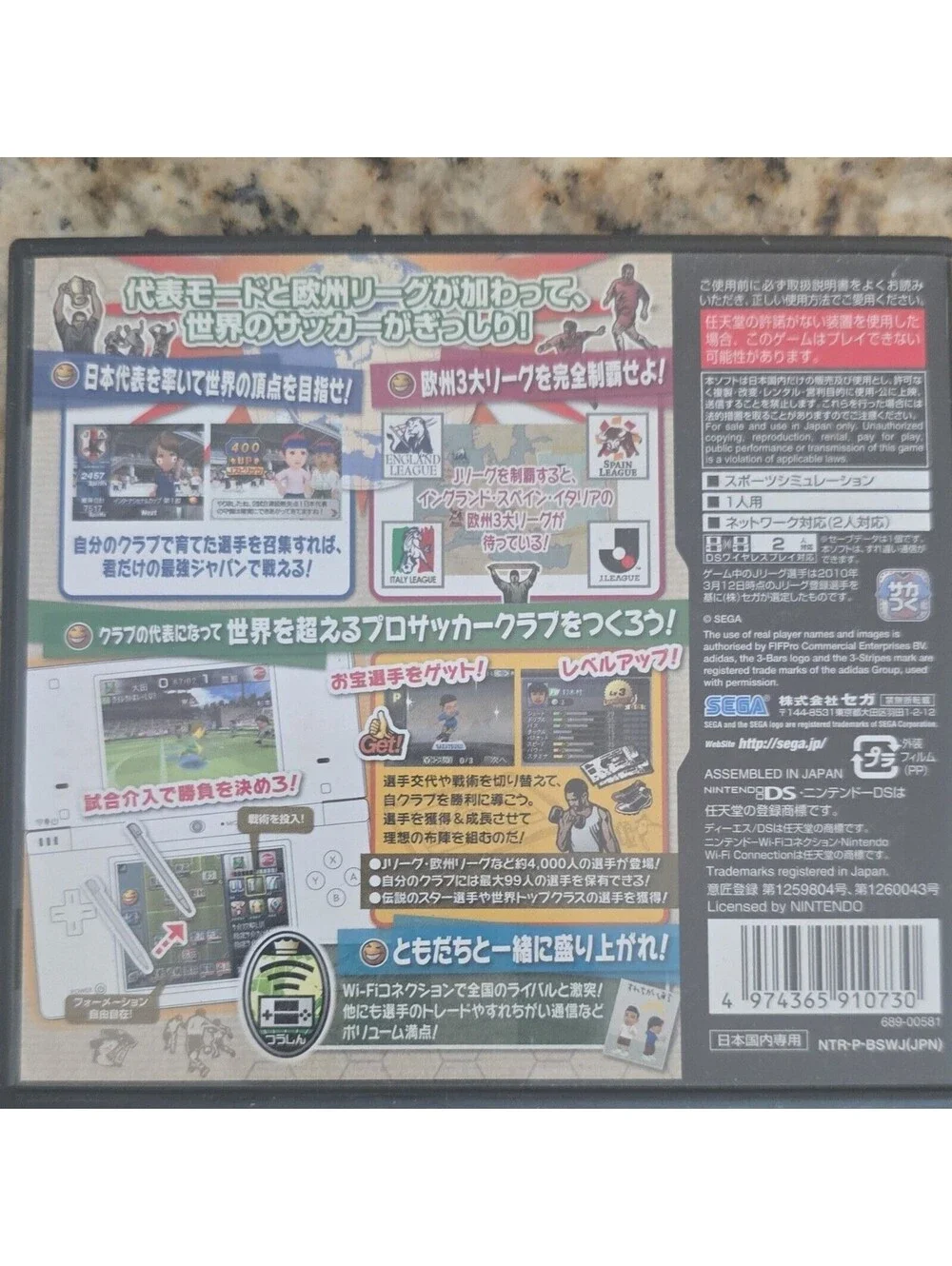 Sakatsuku DS World Challenge 2010 Nintendo DS Game Japan Import